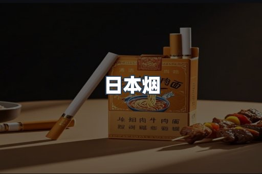 越南香烟系列